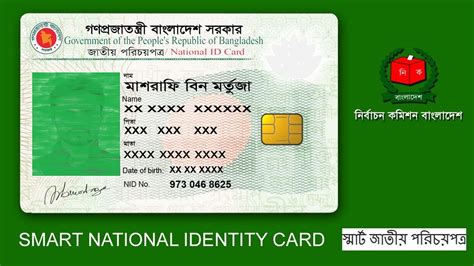 smart card bd distribution date in chittagong|smirn card bangladesh nid.